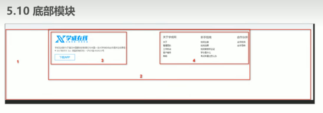 image-20240807135610524