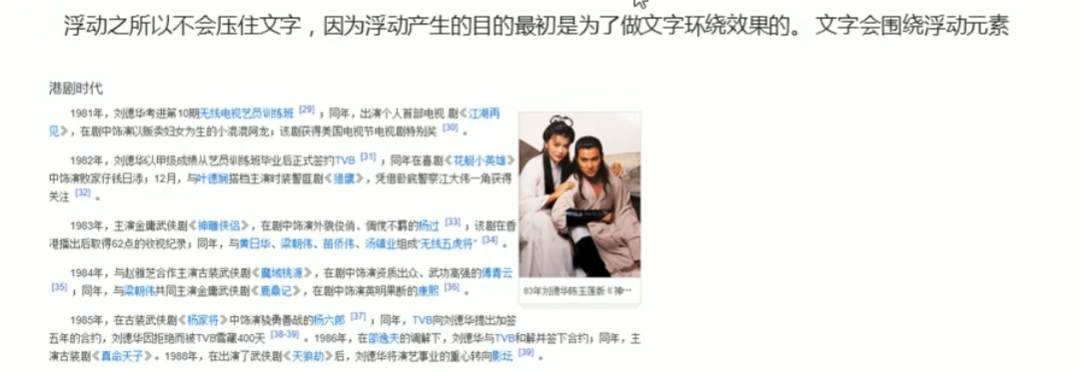 image-20240815195024951