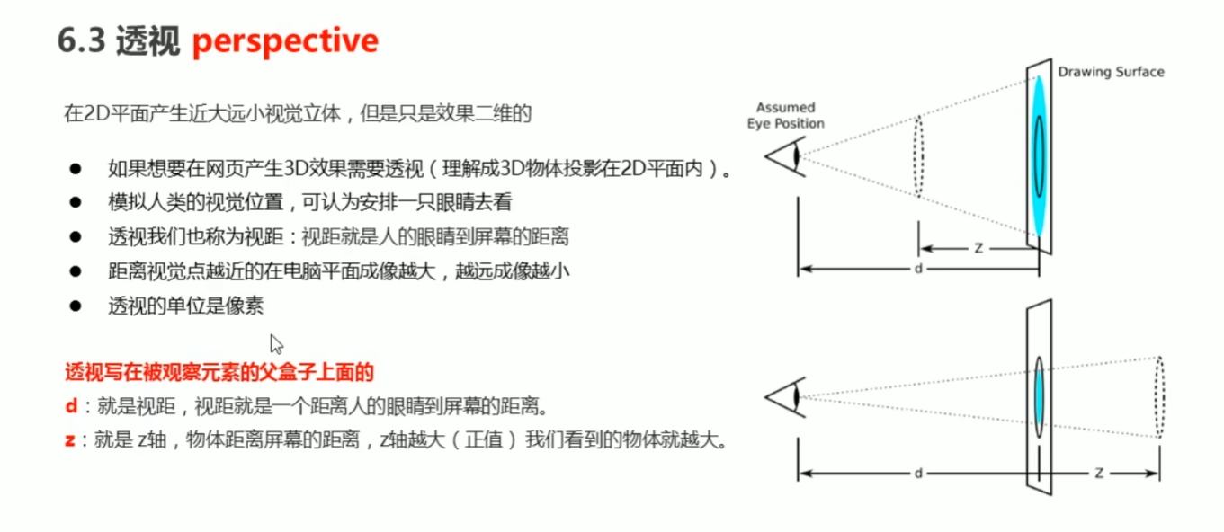 image-20240926114445454