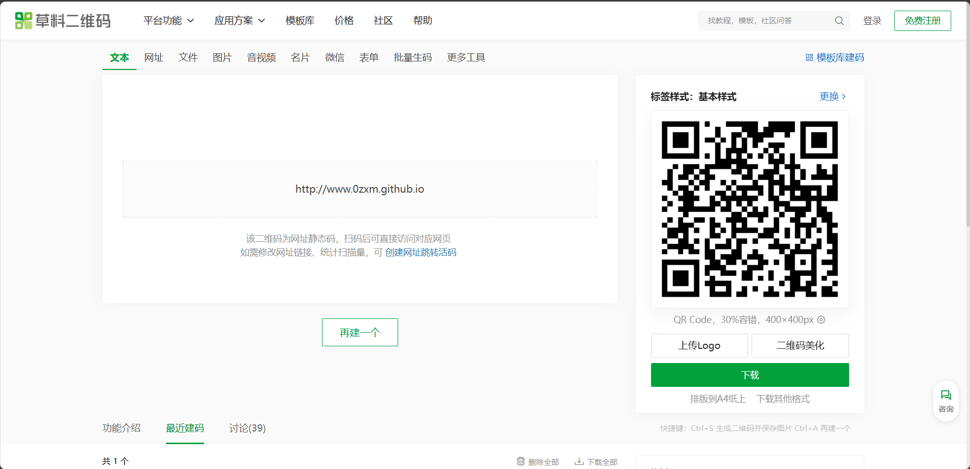 image-20241122203800548