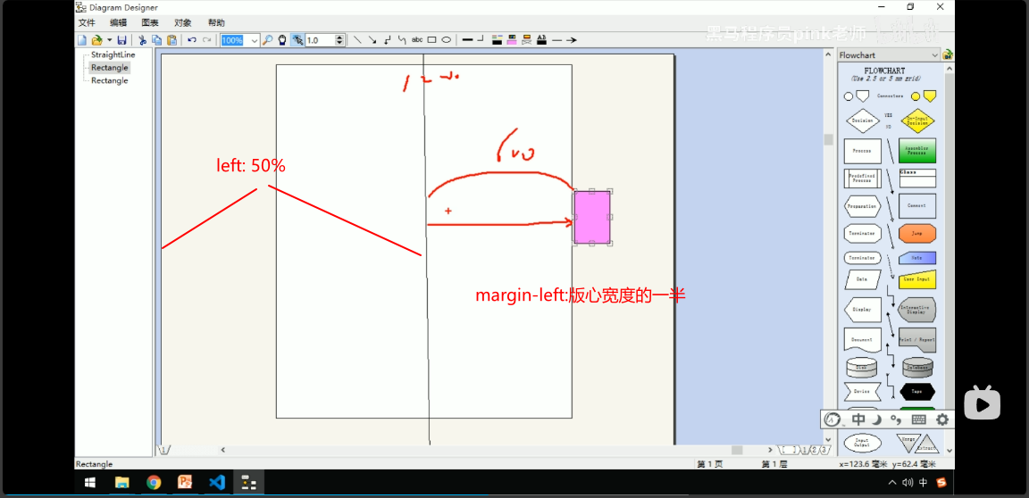 image-20240815185551145