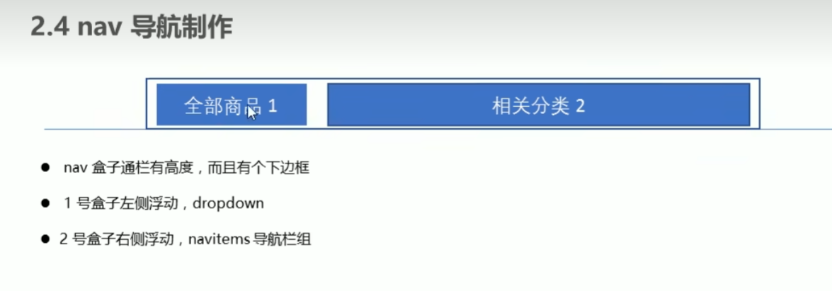 image-20240821211954267