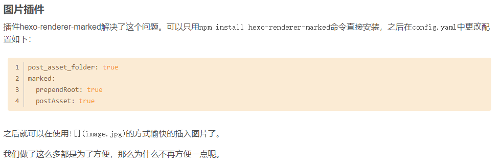 image-20240127141305597