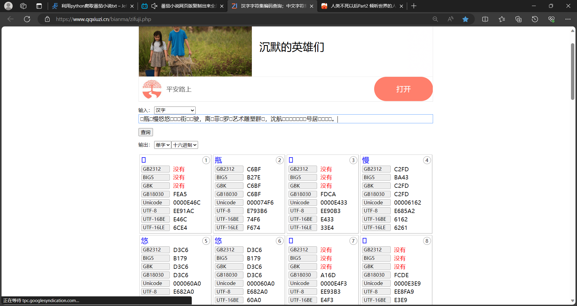 image-20240126221219344