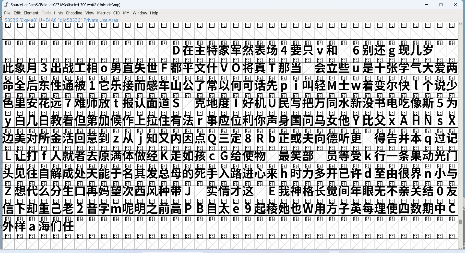 image-20240126221529195