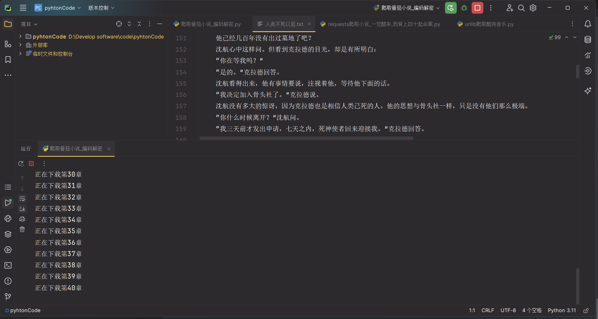 image-20240127095944844