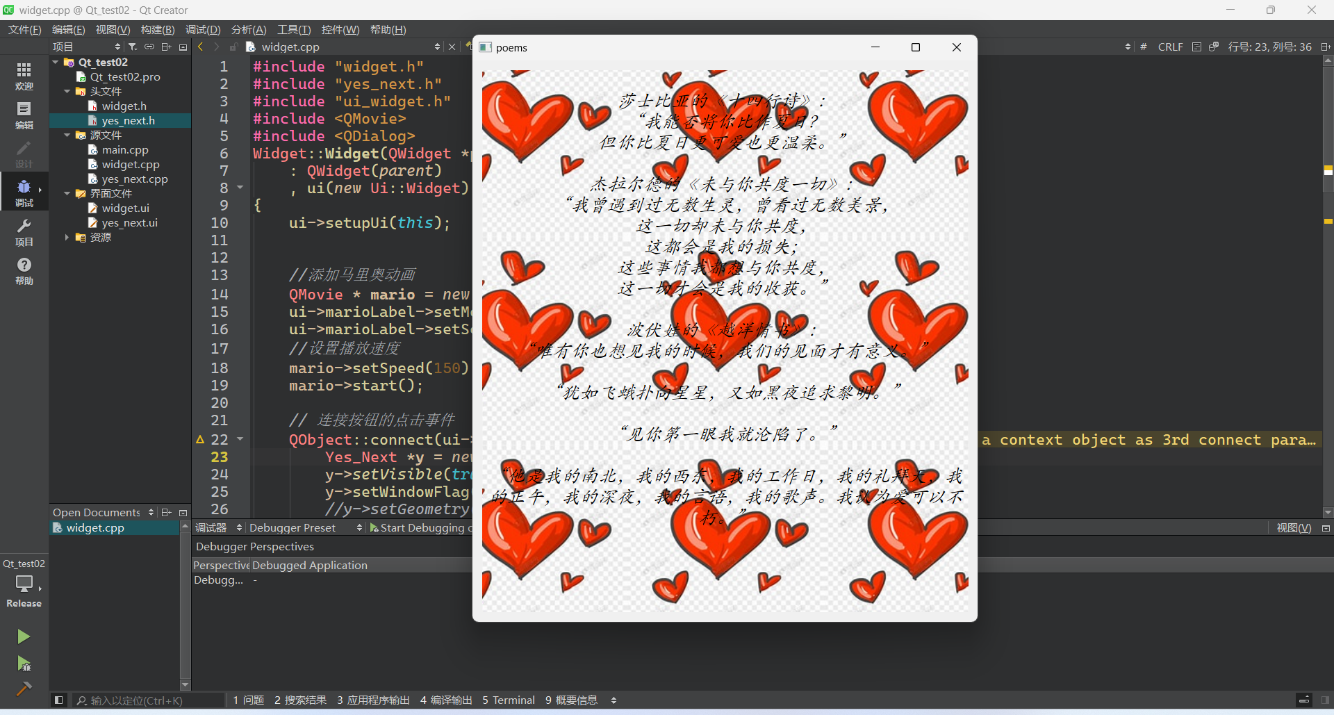 image-20240128090322689