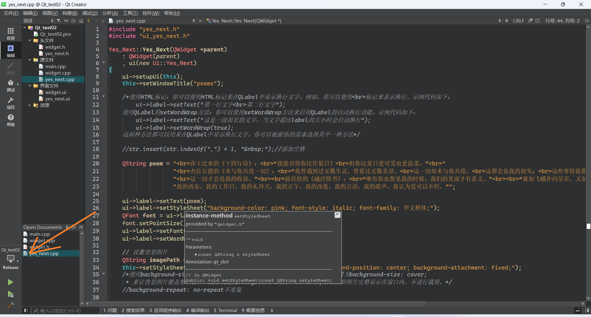 image-20240128091709599