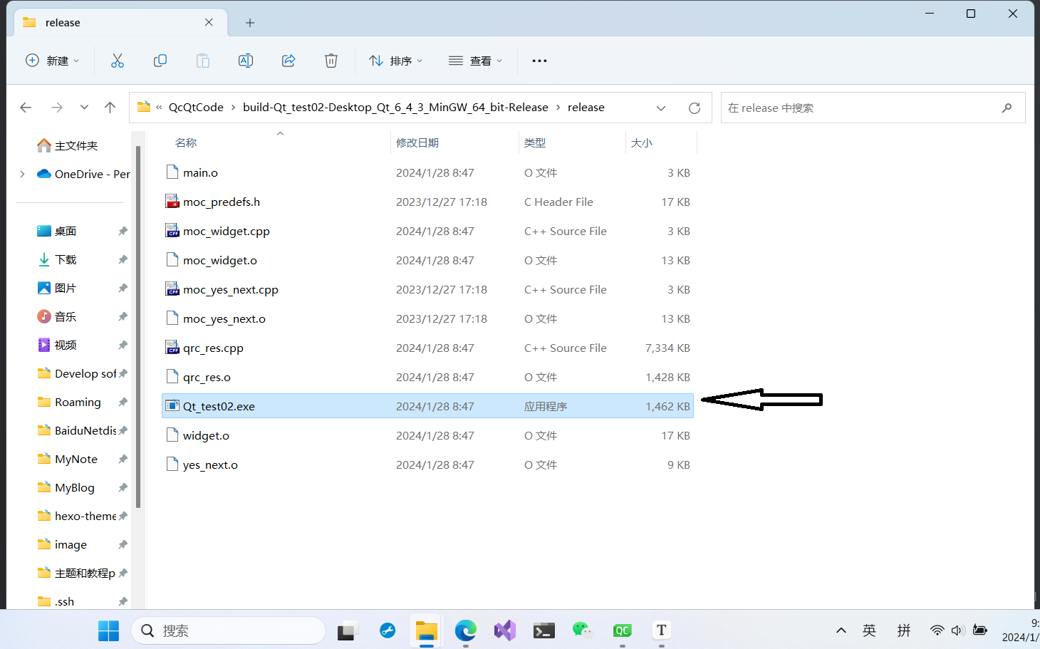 image-20240128091957364