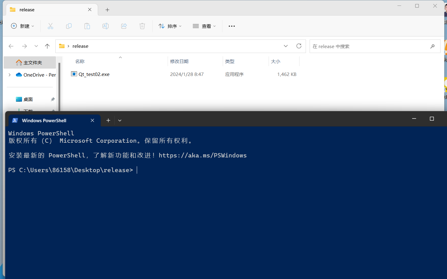 image-20240128092221532