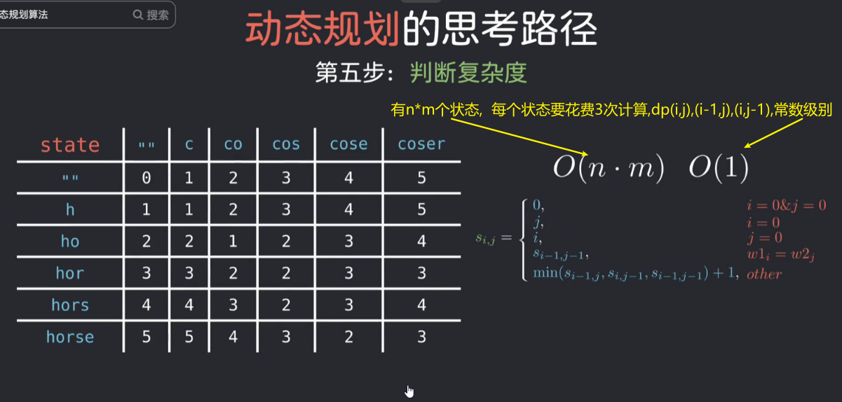 image-20240803223039984