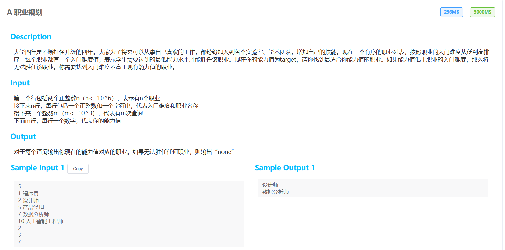 image-20231116211149281