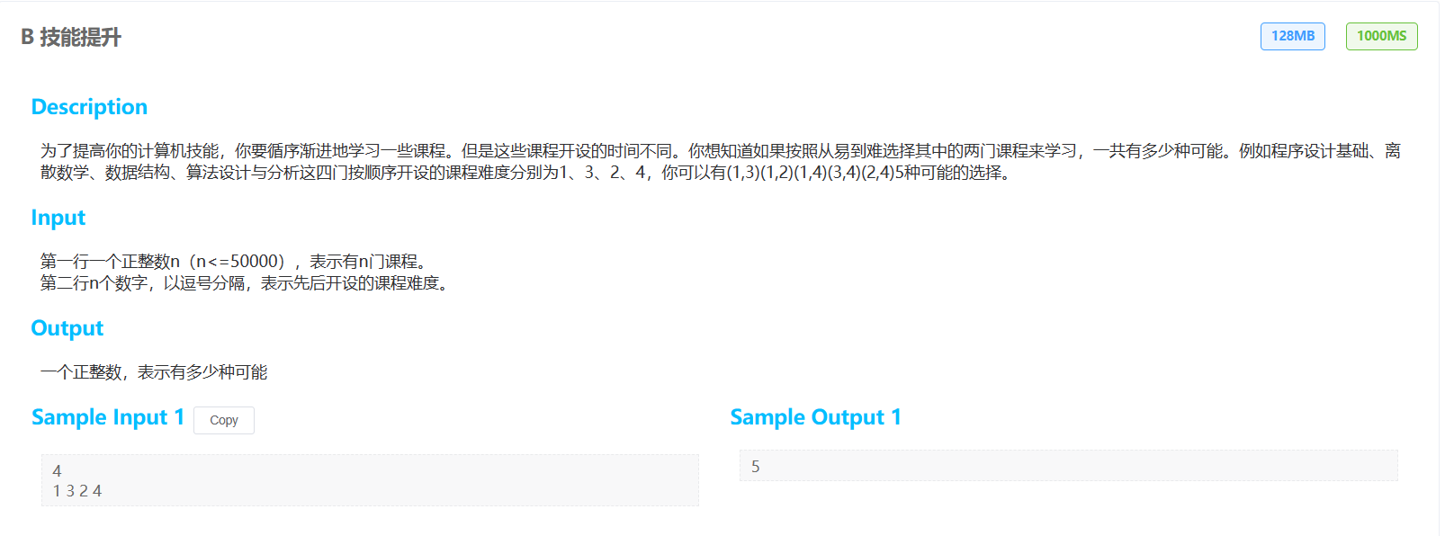 image-20231122204922714