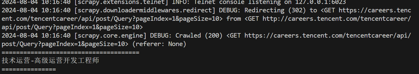 image-20240804102136386