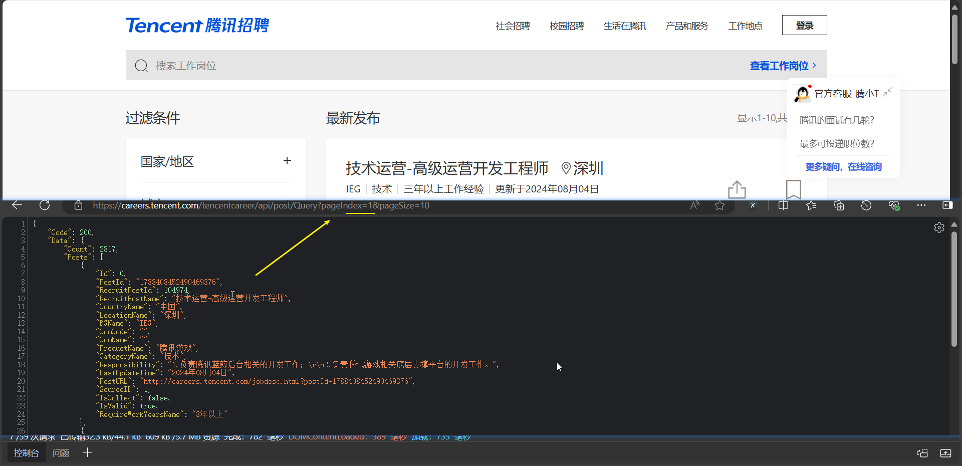 image-20240804094920088