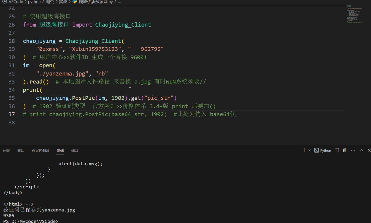 image-20240825211123200