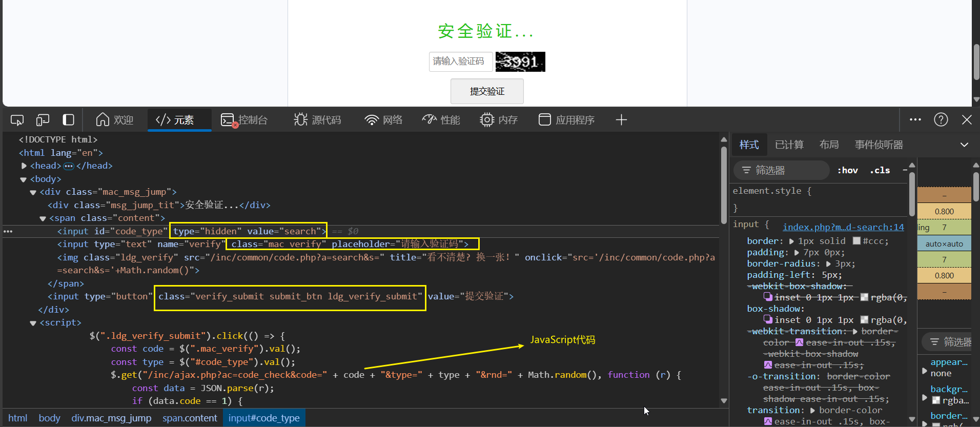 image-20240826095006734