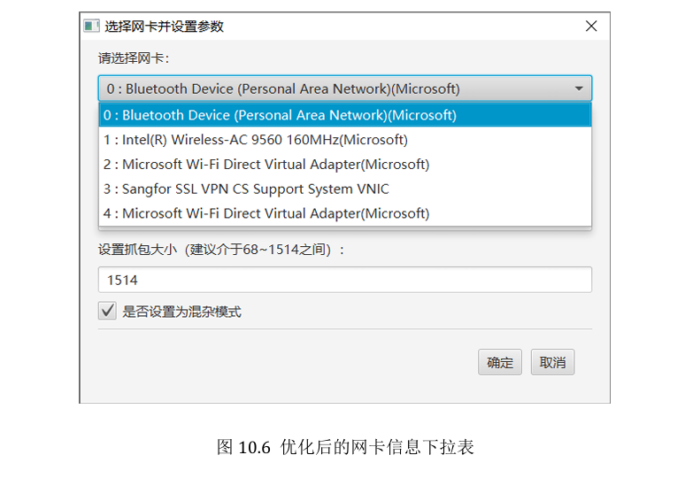 image-20241120141626175