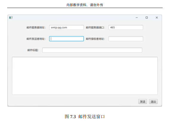 image-20241106111118466