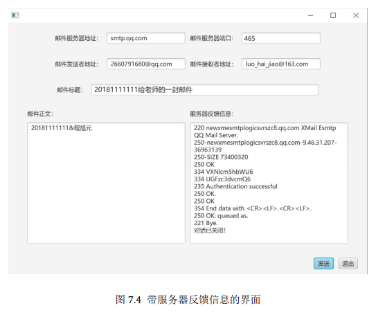 image-20241106111438671