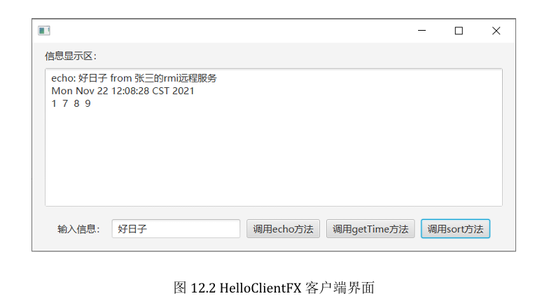 image-20241225123748847