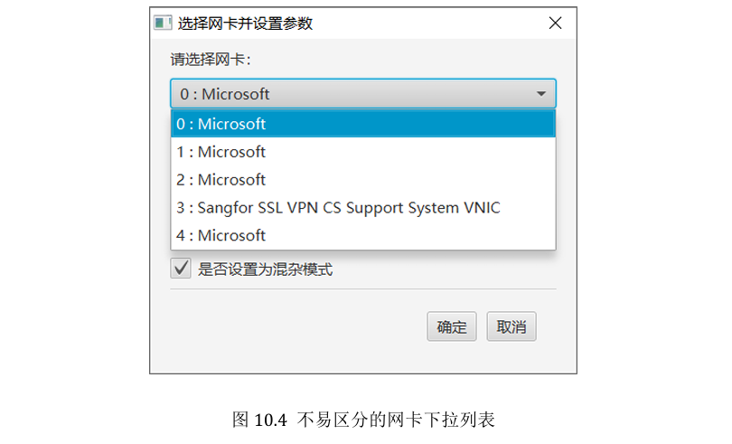 image-20241120141149359