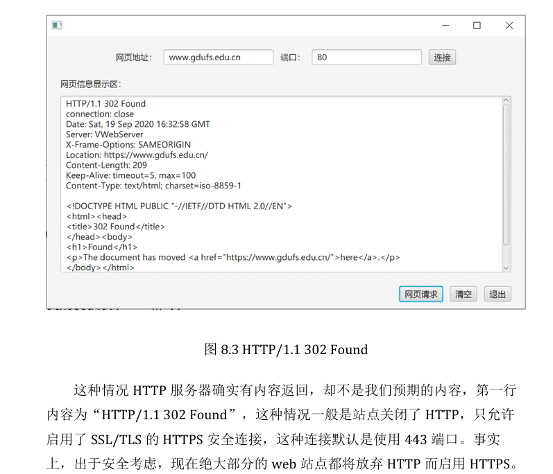 image-20241024203013117