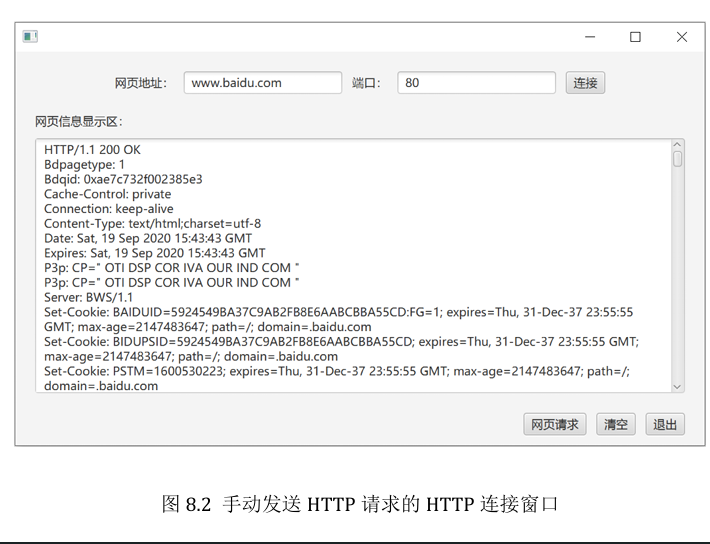 image-20241024210926344