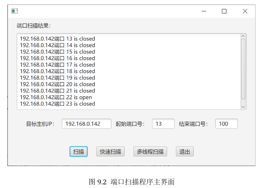 image-20241110152324705