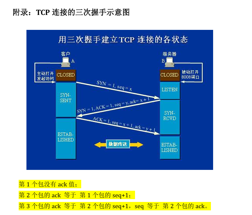 image-20241120142328776