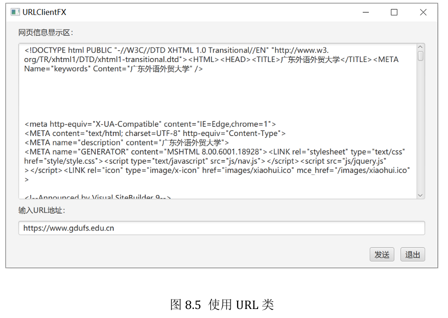 image-20241025143505985