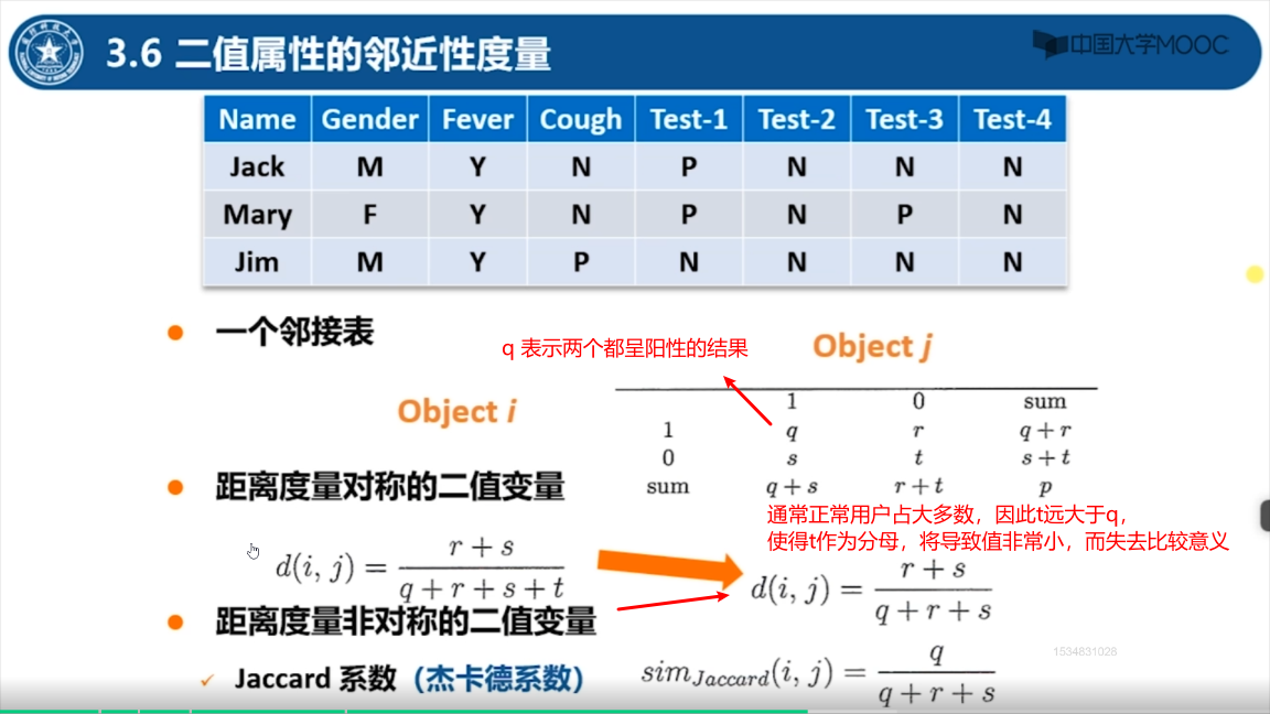 image-20240907210453783