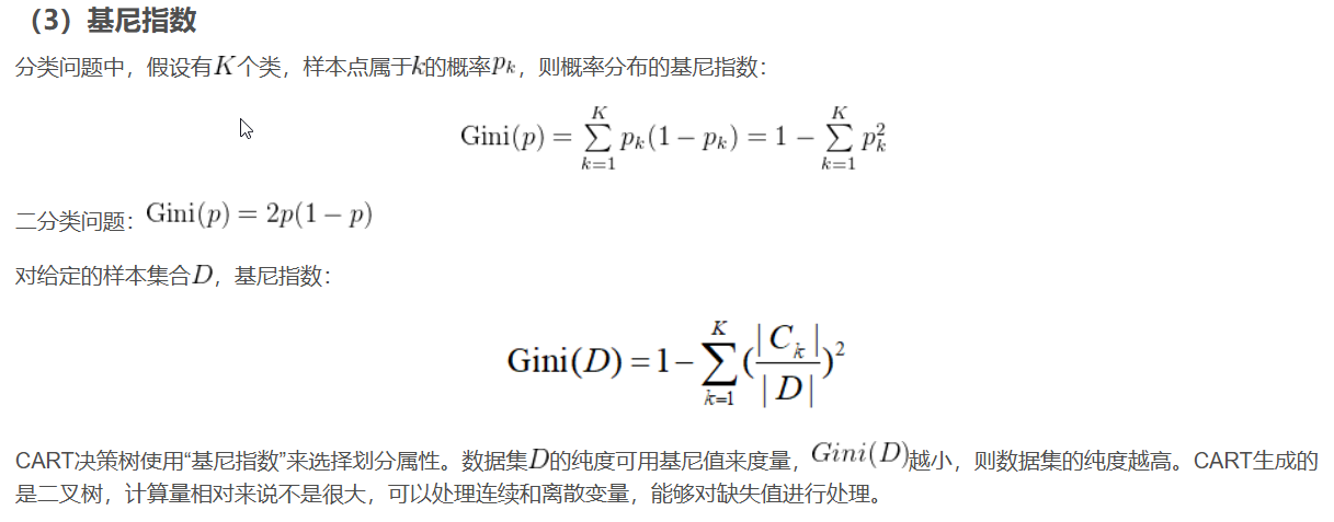 image-20241008192548006