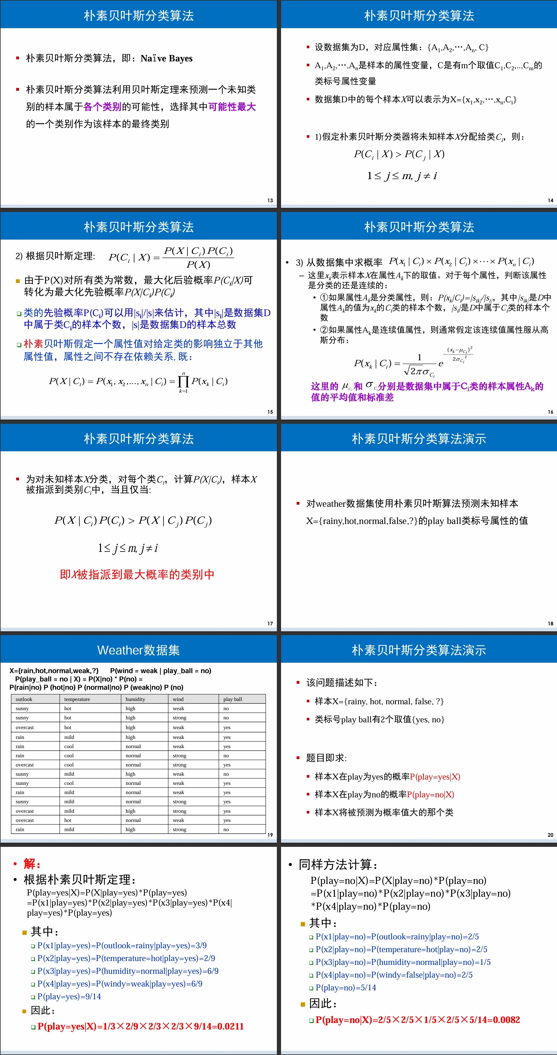 屏幕截图_19-10-2024_111237_