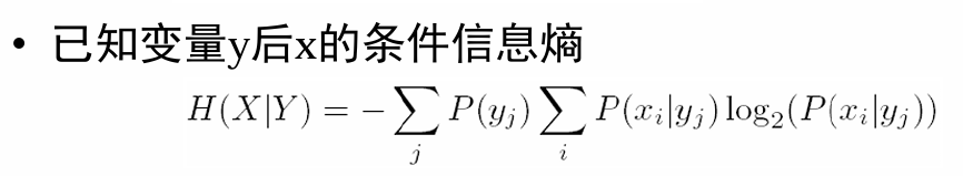 image-20241220183639014