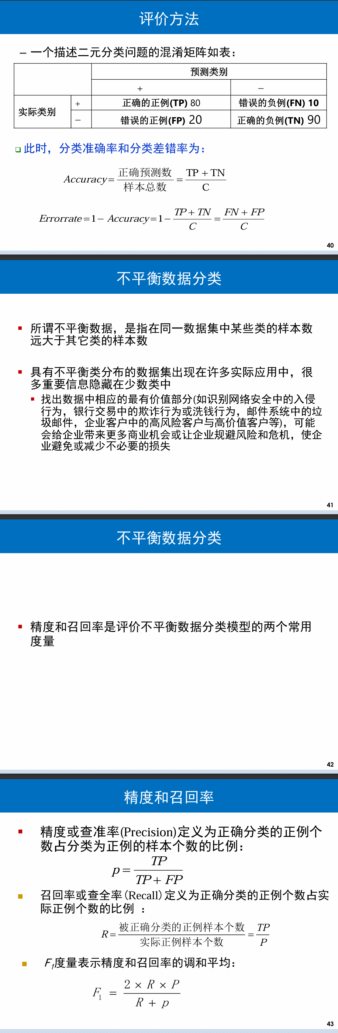 image-20241019113157912