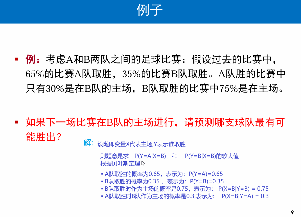 image-20241019105144131