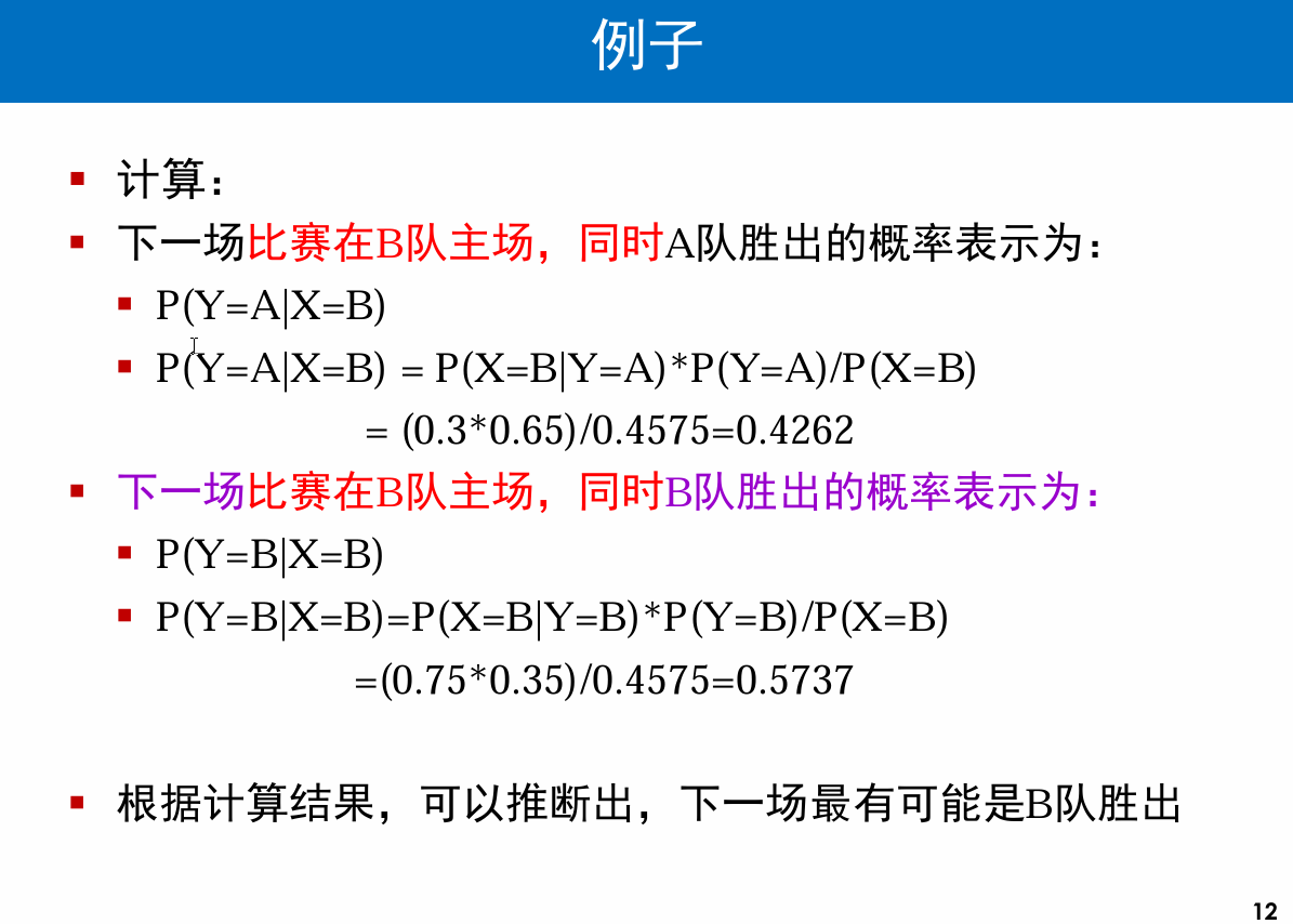 image-20241019105219534