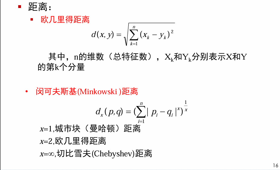 image-20241220184034903