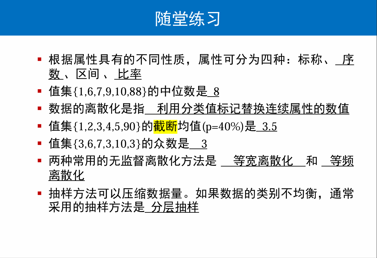 image-20241220182455816