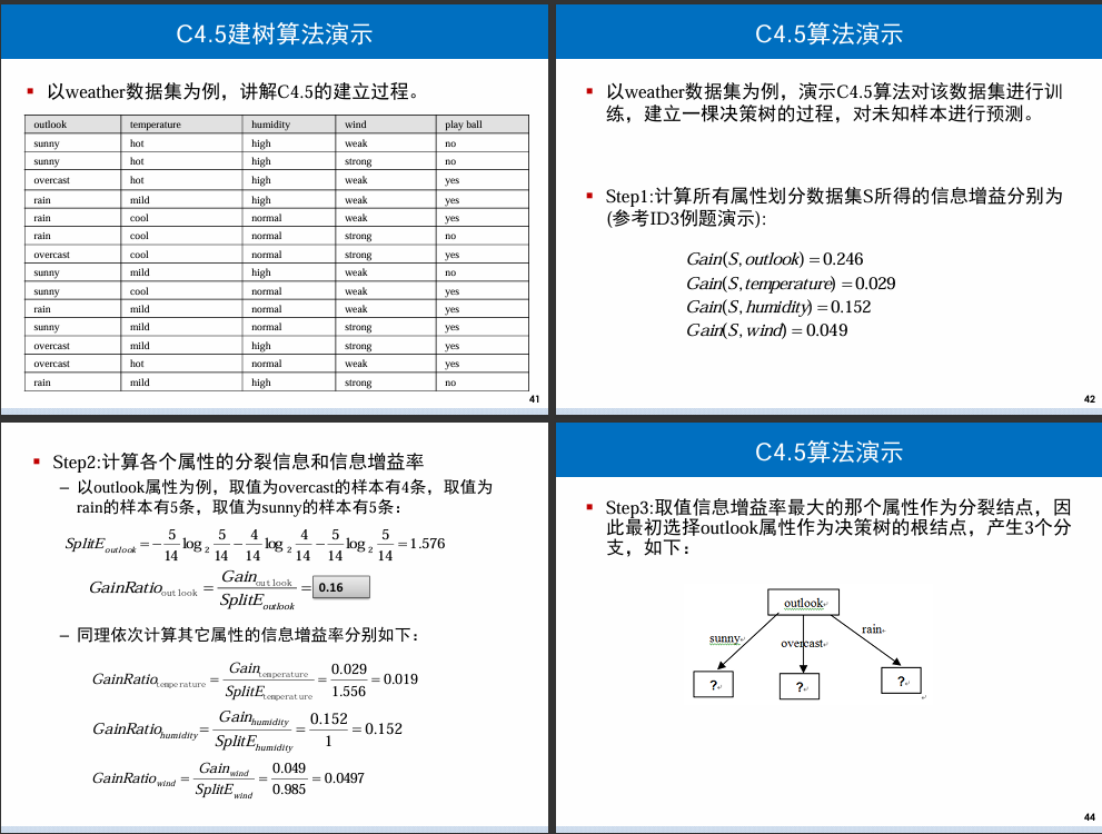 image-20241220195353922