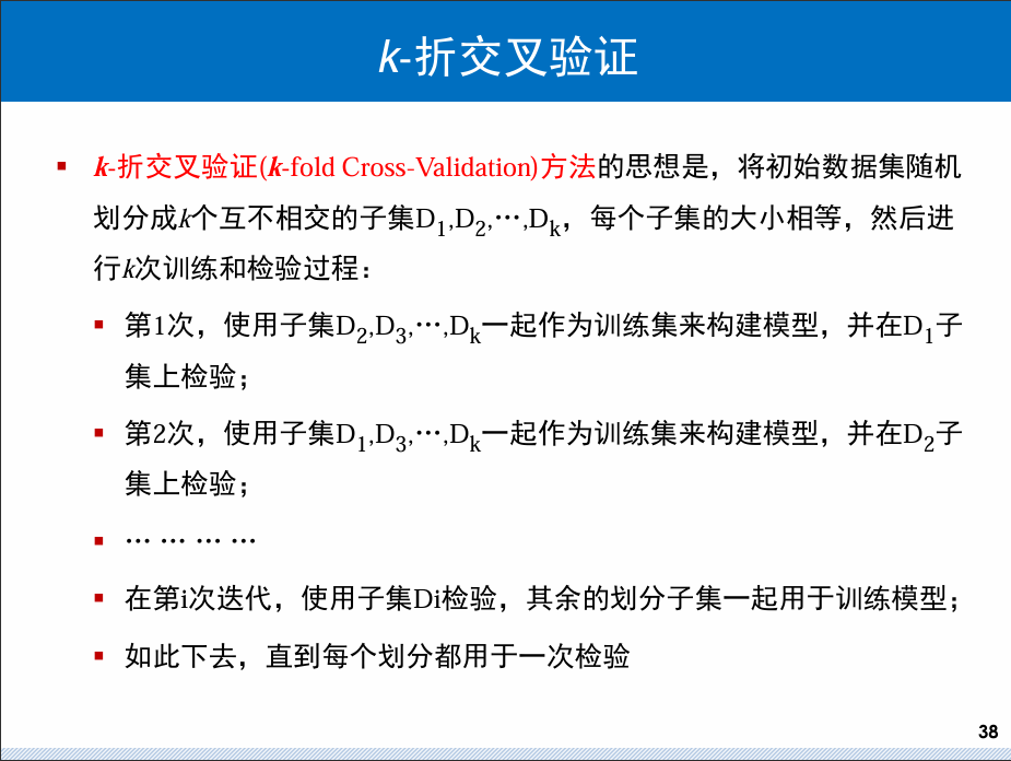 image-20241019112722475