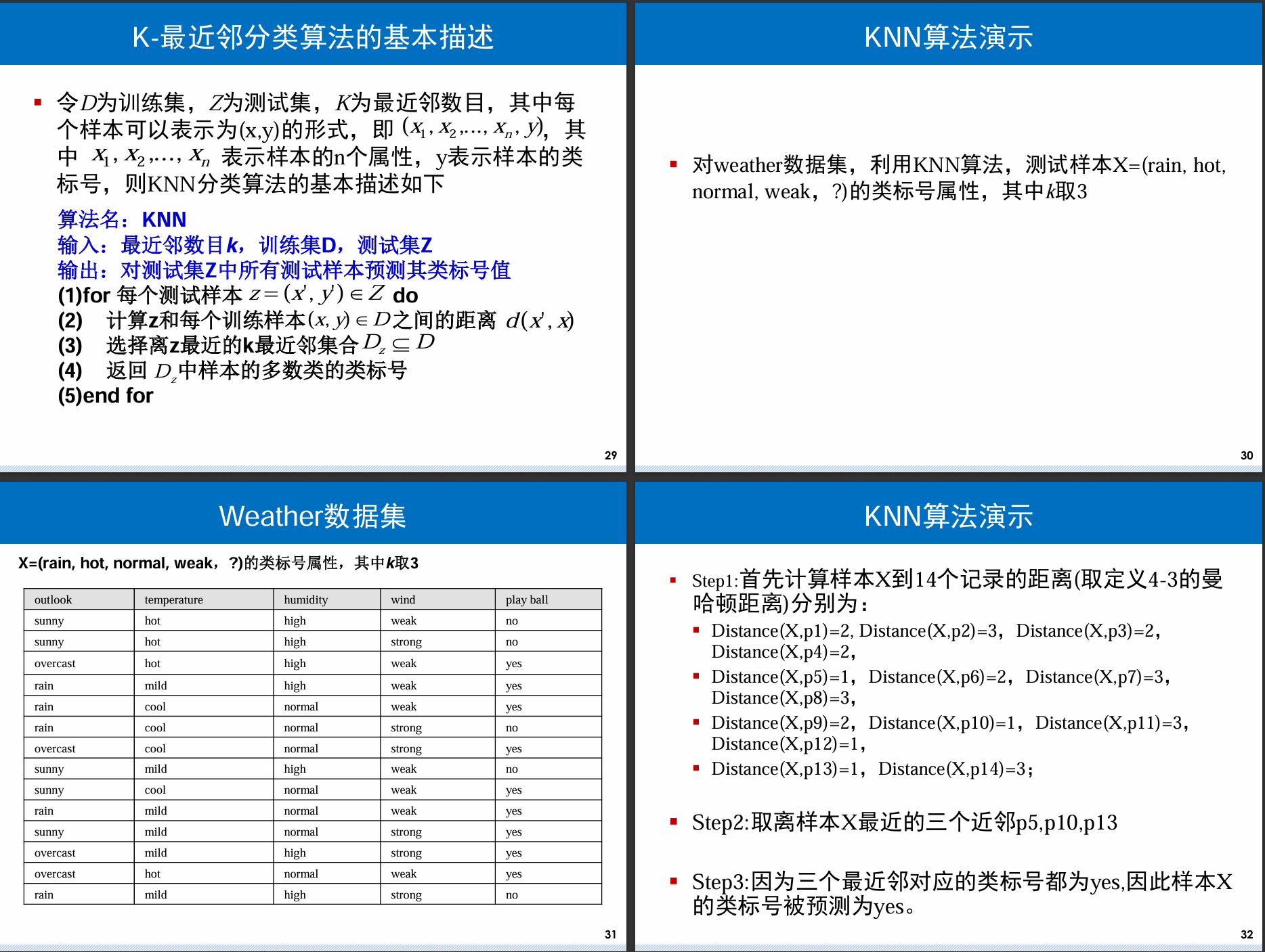 image-20241019112034999