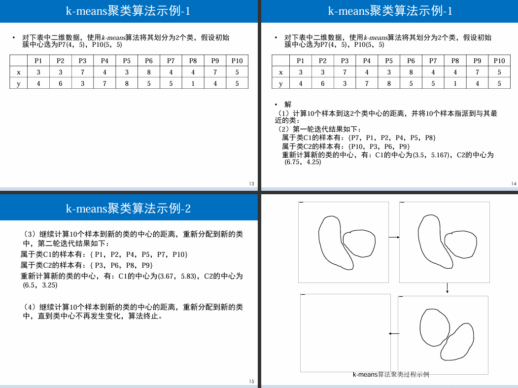 image-20241221164854056