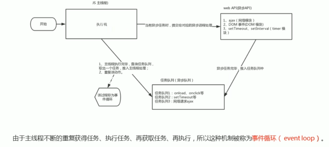 image-20240922195117756