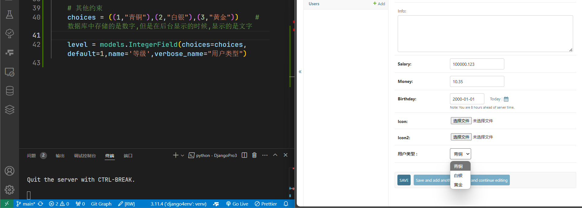 image-20241126171433600