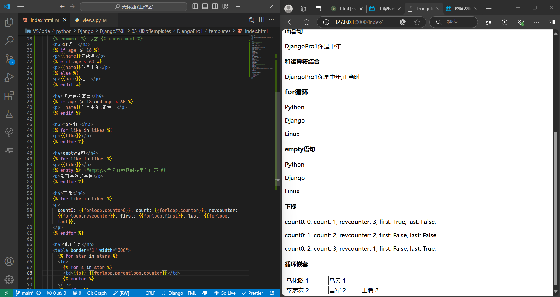 image-20241124221016900