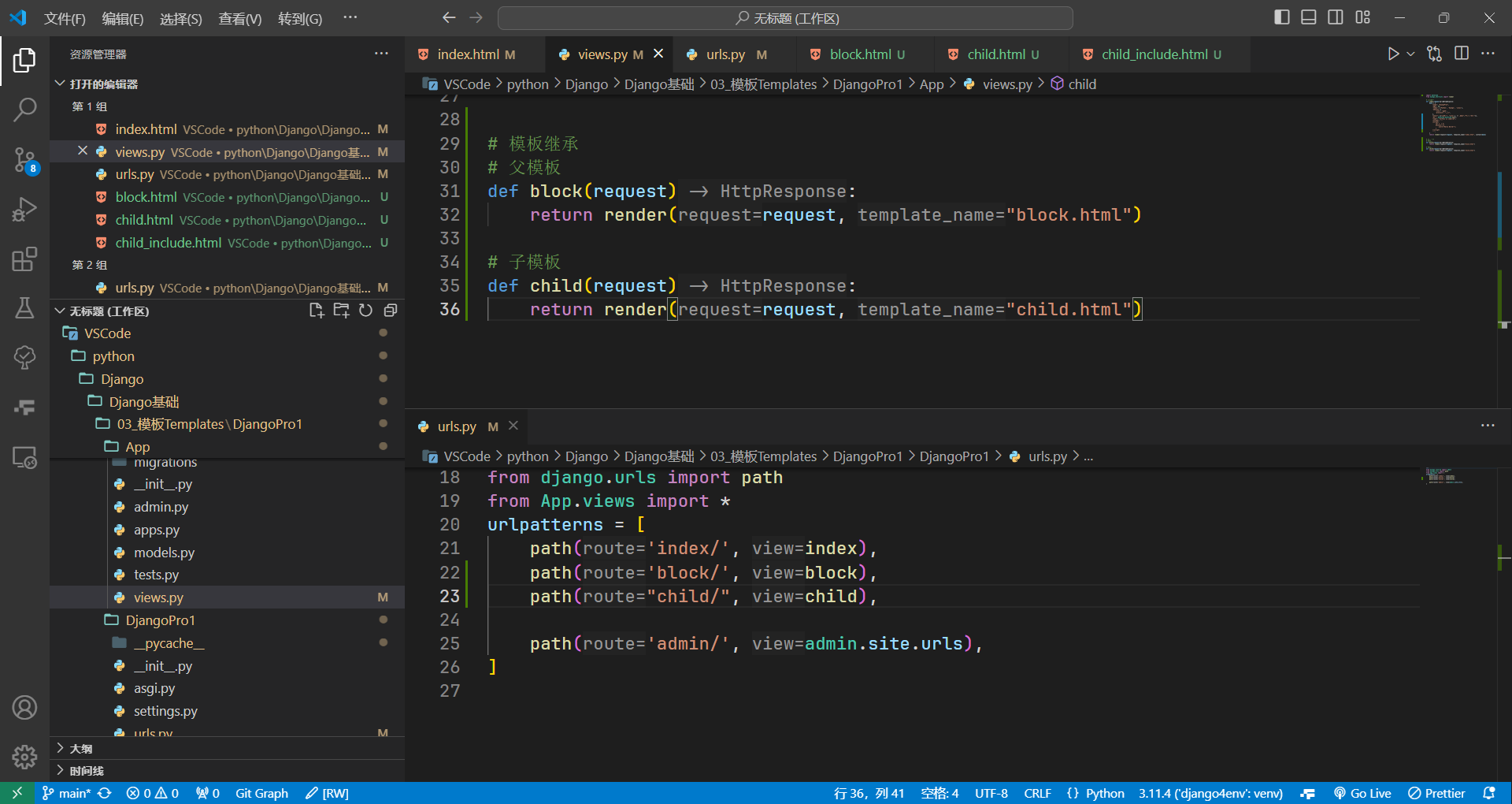 image-20241125115722854