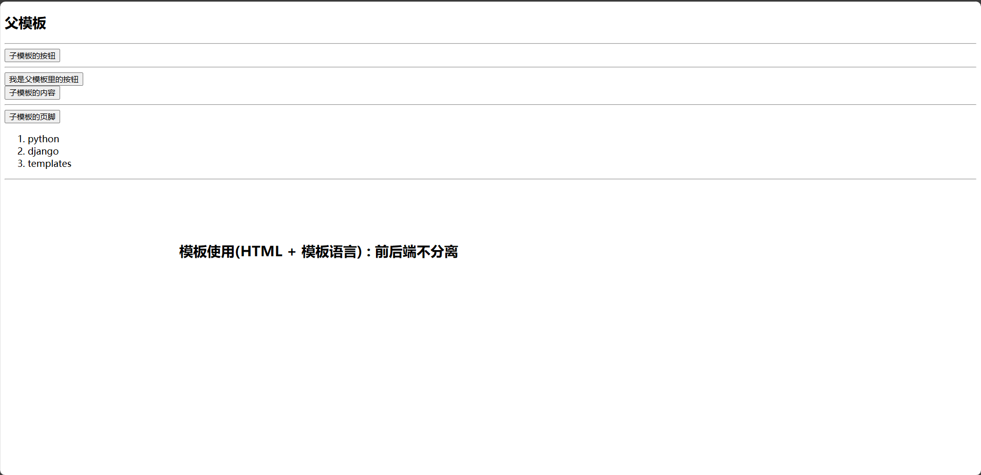 image-20241125115904169