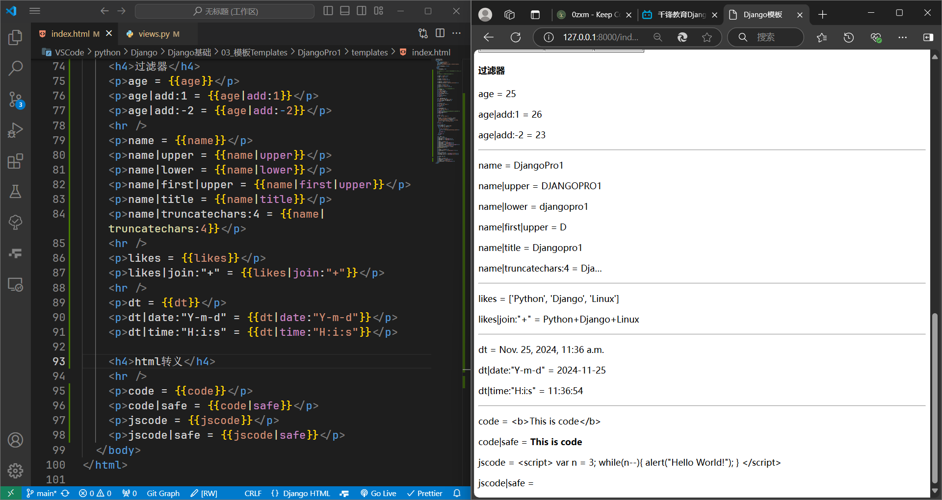 image-20241125113906892